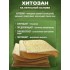 Бинт гемостатический хитозановый в Серпухове