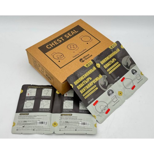 Комплект окклюзионных пластырей Rhino Rescue Chest Seal Twin Pack в Серпухове