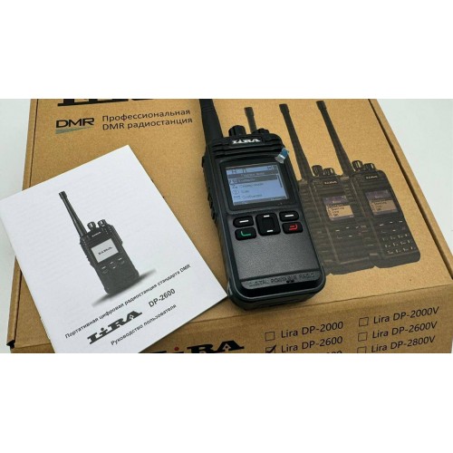 Радиостанция Lira DP-2600 DMR цифровая в Серпухове