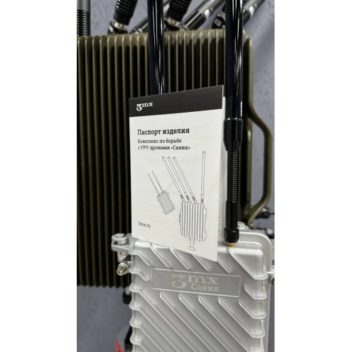 РЭБ Сания в Серпухове комплекс против FPV дронов