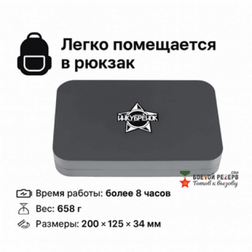 Усилитель сигнала Инкубренок для дронов DJI, Autel, UCO в Серпухове