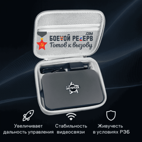 Усилитель сигнала Инкубренок для дронов DJI, Autel, UCO в Серпухове