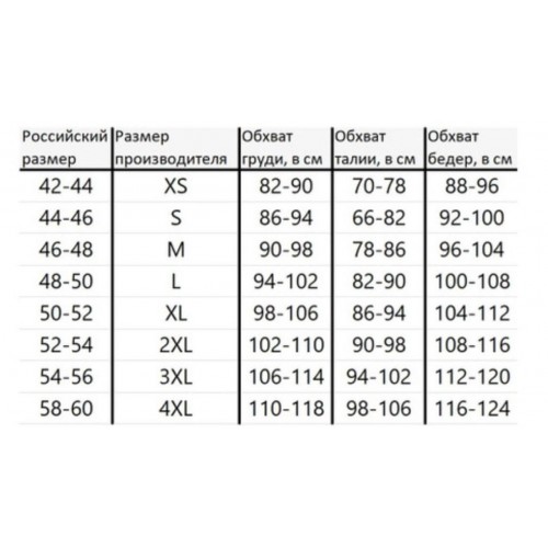 Костюм G2 тактический с наколенниками и налокотниками в Серпухове