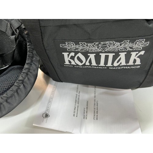 Шлем защитный «КОЛПАК» в Серпухове