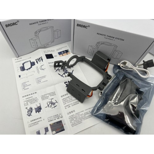 Система сброса для DJI MAVIC 2 pro/zoom/enterprise в Серпухове