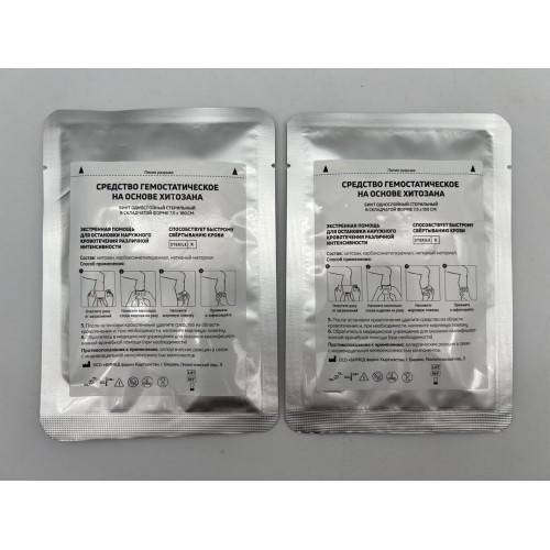 Средство гемостатическое на основе хитозана (бинт/салфетка однослойный стерильный в складчатой форме 7,5 х 150 см) в Серпухове