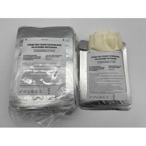 Средство гемостатическое на основе хитозана (бинт/салфетка однослойный стерильный в складчатой форме 7,5 х 150 см) в Серпухове