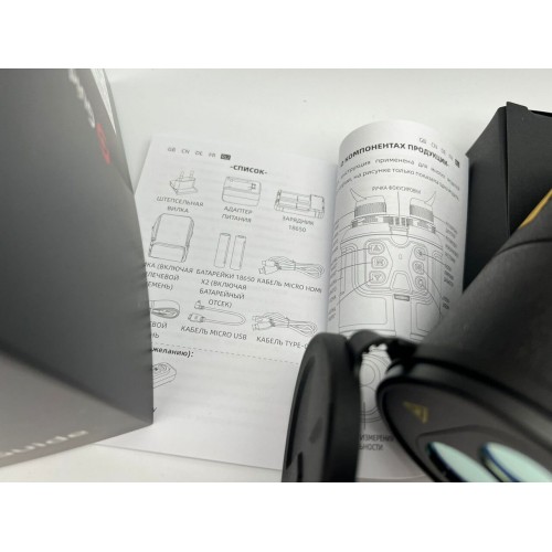 Тепловизионный бинокуляр Guide TN430 400х300, ø35мм, лазерный дальномер в Серпухове